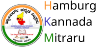 HKF e.V.